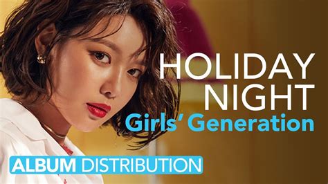 소녀시대 Girls Generation Holiday Night Album Distribution Youtube