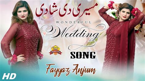 Maseri Di Shadi Wonderful Saraiki Wedding Song Singer Fayyaz Anjum