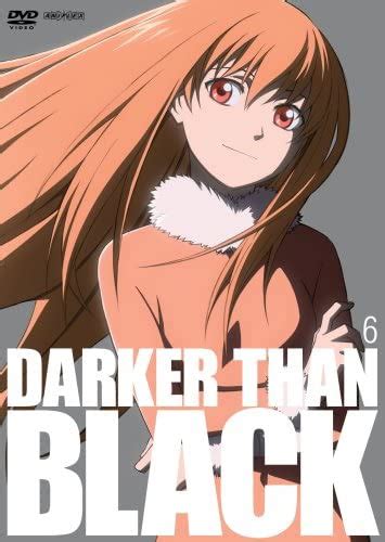 Amazon Darker Than Black 黒の契約者 6 完全生産限定 Dvd アニメ
