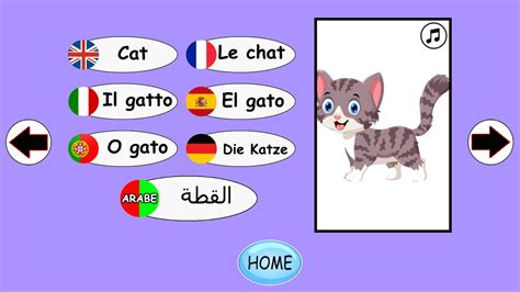 Android 用の Learn Animals Animal Sounds And Names For Kids