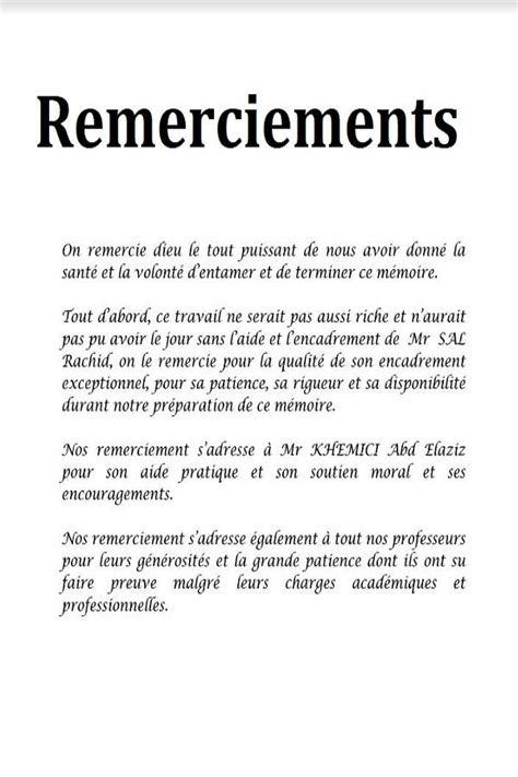 Remerciement Mémoire De Fin Détudes Word Doc Words How To Plan