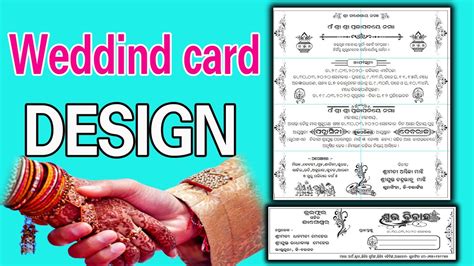 You can improve the designs of these templates by adding your own decorations for your invitations to have more appeal. wedding card design Odia,hindu marriage card format ...