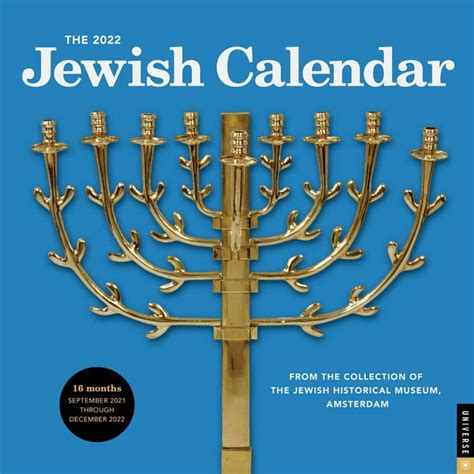 The 2022 Jewish Calendar 16 Month 2021 2022 Wall Calendar Jewish Year