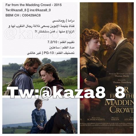 Kaza Movies Far From The Madding Crowd 2015