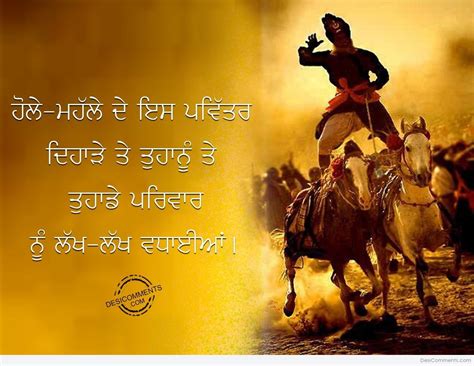 Hola Mohalla Pictures Images Graphics For Facebook Whatsapp