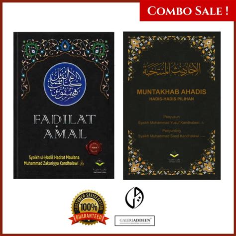 COMBO Fadilat Amal Dan Muntakhab Ahadis Shopee Malaysia