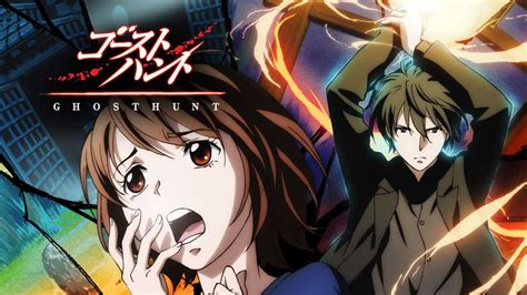Fans of ghost hunters are extremely passionate about the show, and there is often debate over which episodes are better than others. Watch Ghost Hunt Episodes Sub & Dub | Horror ...