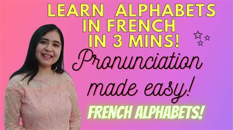 Learn Alphabets in French in 3 mins Les Alphabets en Français