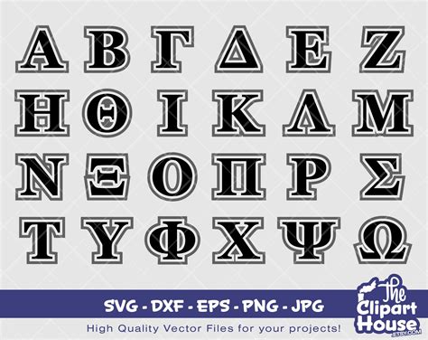Greek Alphabet Svg Greek Letters Svg Sorority Svg Frate Inspire Porn Sex Picture