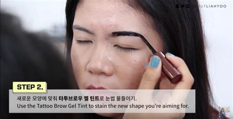 Korean Eyebrow Tutorial Eyebrows Like A Kpop Star Nomakenolife The