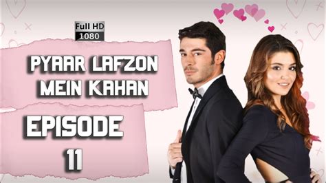 Pyaar Lafzon Mein Kahan Episode 11 ᴴᴰ Youtube