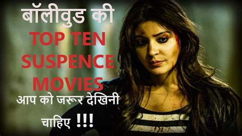 Mitran movie endeavors to change it. Bollywood Top Ten suspense Thriller Movies In Hindi (Part ...