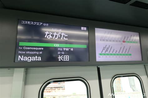 拡大画像 009l 「大阪メトロ」新型車両400系を公開、クロスシート車も 写真91枚 マイナビニュース