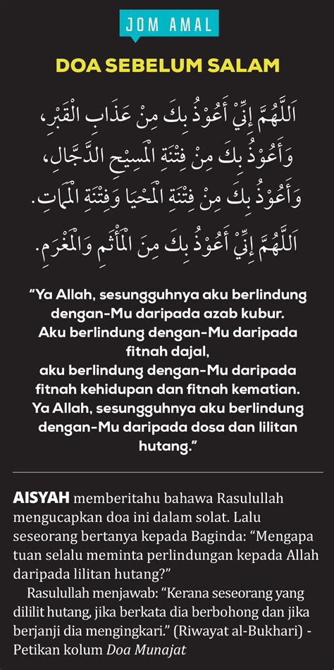Lafadz doa terhindar dari fitnah dajjal agar kita selalu dalam iman dan islam. Doa Fitnah Kubur