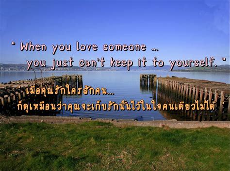 บริการฟรีของ google นี้จะแปลคำ วลี และหน้าเว็บจากภาษาไทยเป็น. คำคมภาษาอังกฤษ แปลไทย 5