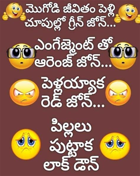 Pin By Siddhasri Sai On Telugu Jokes Jokes Images India Funny