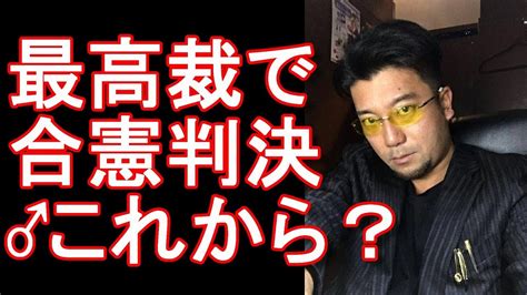 Nippon hōsō kyōkai), also called japan broadcasting corporation, is japan's public broadcaster. NHKの受信料制度が最高裁で合憲判決？これから支払い義務が ...