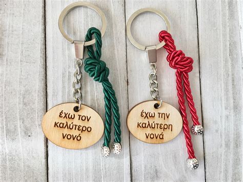 Godparents Ts Greek Ts Greek Keychains Ts For Etsy