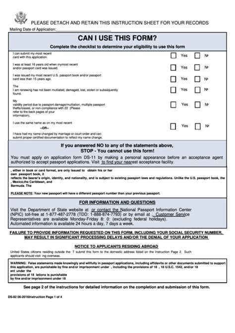 Printable Copy Of Ds 82 Form Printable Form 2024
