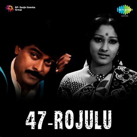 47 Rojulu Original Motion Picture Soundtrack M S
