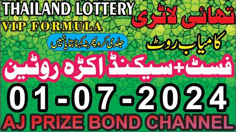 Thai Lottery F S Akra Roten Thai Lottery Formula Thai Lottery