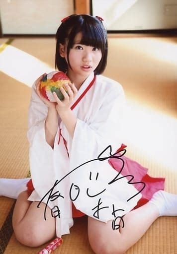 official photo female gravure idol ayaka kasuga with handwritten signature sozen