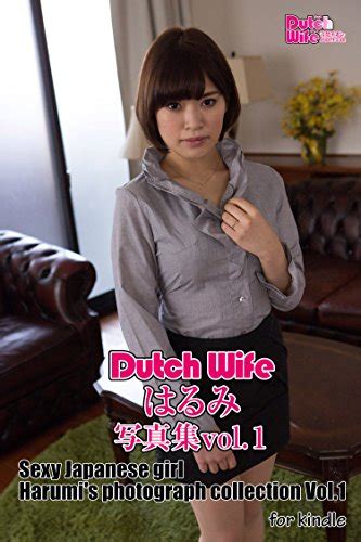 dutch wife harumi syasinsyuu vol1 japanese edition ebook nostyle nostyle br livros