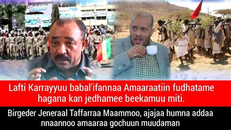Oduu Bbc Afaan Oromoo Jul 212021 Youtube