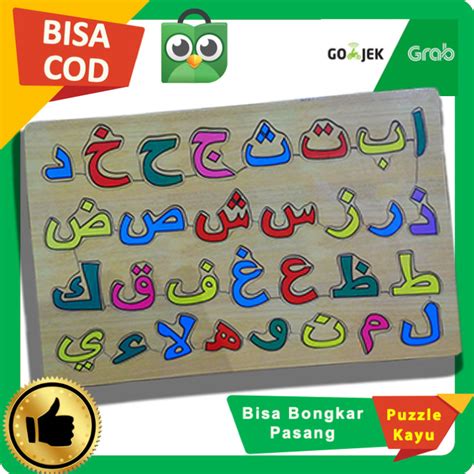 Detail Huruf Hijaiyah Warna Warni Koleksi Nomer 10