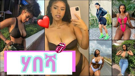 Sexy Habesha Girls Instagram Models Of Ethio Eriteria ሞዴል ሀበሻ ቺኮች Part