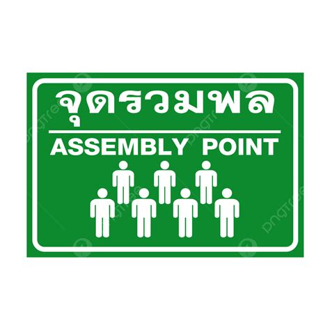Assembly Point Vector Design Images Assembly Point Sign Banner Vector