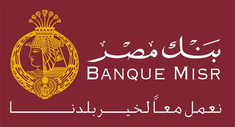 تقدم الفئة الأولى بسعر 287.9 ألف جنيه. بنك مصر يعلن عن وظائف شاغرة للشباب في 12 محافظة | الشرقية ...