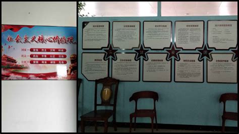 国歌： the nato hymn (北约之歌). 三自信徒被迫學馬克思主義讀本 教堂標誌全拆換愛國標語 - 紀實