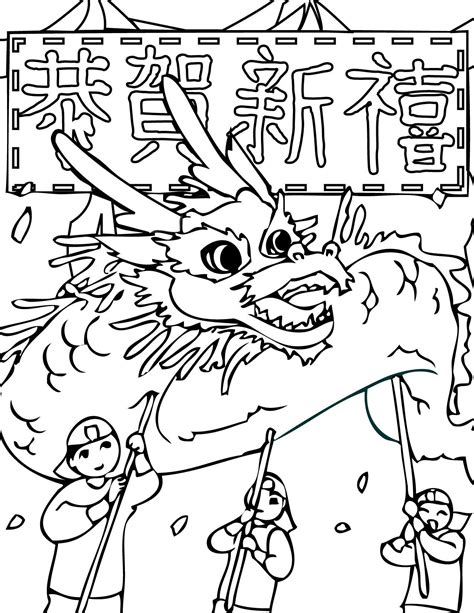 These chinese coloring pages help kids take a journey to the continent of asia young children of toddler, kindergarten, preschool and grade 1 age to. Chinese New Year Coloring Pages - Best Coloring Pages For Kids