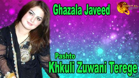 Khkuli Zuwani Terege Pashto Pop Singer Ghazala Javed Hd Song Youtube