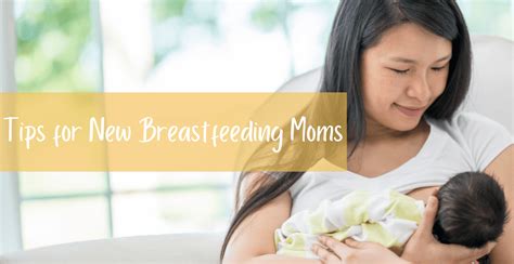 Tips For New Breastfeeding Moms New Little Life