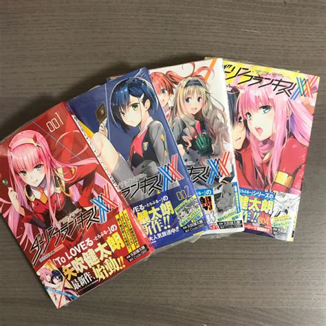 The individual chapters are collected and published by shueisha, with six tankōbon volumes released as of july 2019. 集英社 - 【新品未開封】ダーリンインザフランキス 1~4巻 全巻 ...