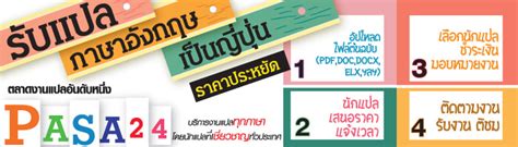 Please enter here to translate content. รับแปลภาษาอังกฤษเป็นญี่ปุ่น ราคาประหยัด