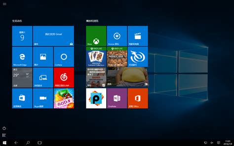 Win10专业版功能介绍 正版windows10
