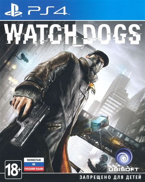 Watchdogs 2014 Playstation 4 Box Cover Art Mobygames