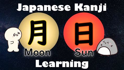 Learn Kanji Moon And Sun With Vocabulary For Beginners Fun And Easy
