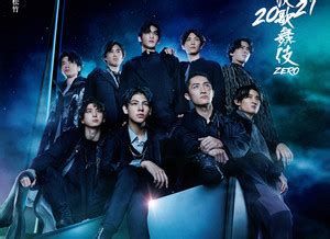 【#新橋演舞場】『#滝沢歌舞伎zero2021』 昨日『滝沢歌舞伎zero 2021』のゲネプロ公開・初日前会見を行いました いよいよ本日、初日を迎えます 約2年ぶりに滝沢. 『Snow Man ASIA TOUR 2D.2D.』、40.6万枚で1st映像作品歴代1位に ...