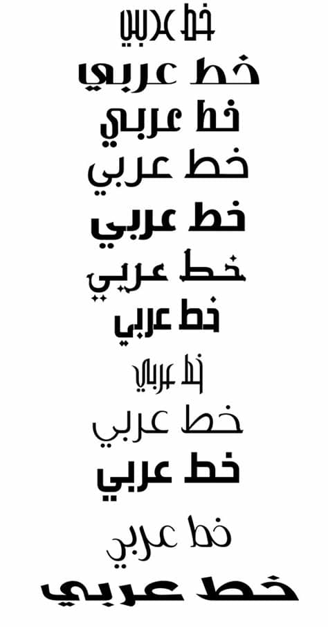 Fonts of this category «handwritten fonts». 400+ Urdu Arabic Fonts to Download | Shagilani