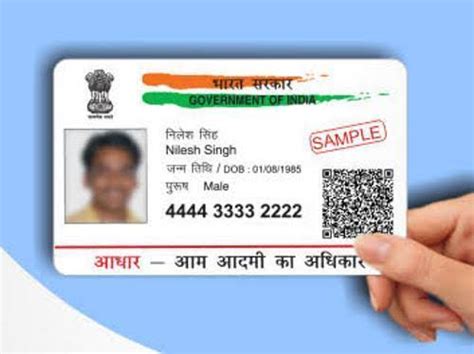 Order Aadhar Pvc Card Unique Identification Authority Of India News