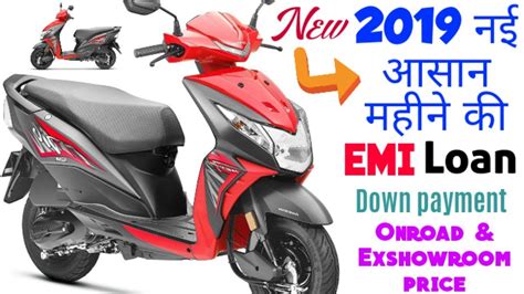 Honda dio bikes price in india: Honda Dio DLX 2019 New Price, Emi, Down payment, Loan, Rto ...