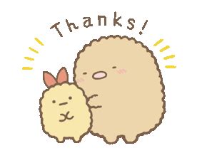 Free thank you gifs plus thank you animations and clipart. Cute thank you gif 4 » GIF Images Download