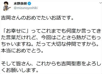 Mar 22, 2021 · 激ヤセして心配の声が相次いだり、イケメン化して魅力がアップしたりと、その激変ぶりが何かと注目を集める人気芸能人たち。旬の話題をお届けする『まいじつ』に掲載された中から、芸能記者が選りすぐった〝激変〟した芸能人にまつわる記事をご紹介します（3／10配信まで集計）。 1位. いきものがかり吉岡聖恵が結婚、相手は一般男性。年上実業家 ...