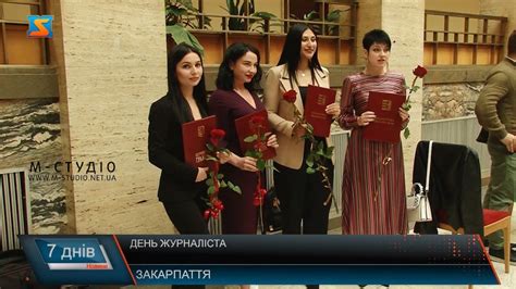 В цей день в україні вперше вийшла газета українською мовою «зоря галицька». День журналіста - YouTube