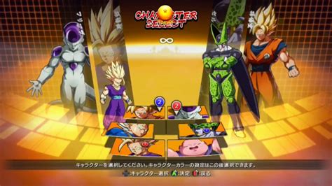 Dragon Ball FIghterz Demo Gameplay 1 Vegeta Gohan Frieza Vs Perfect