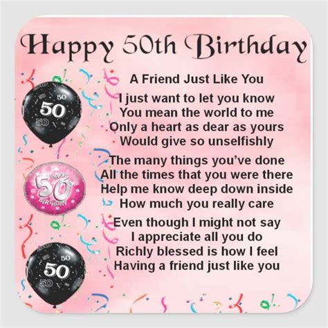 Friend Poem 50th Birthday Square Sticker Zazzle Happy 50th